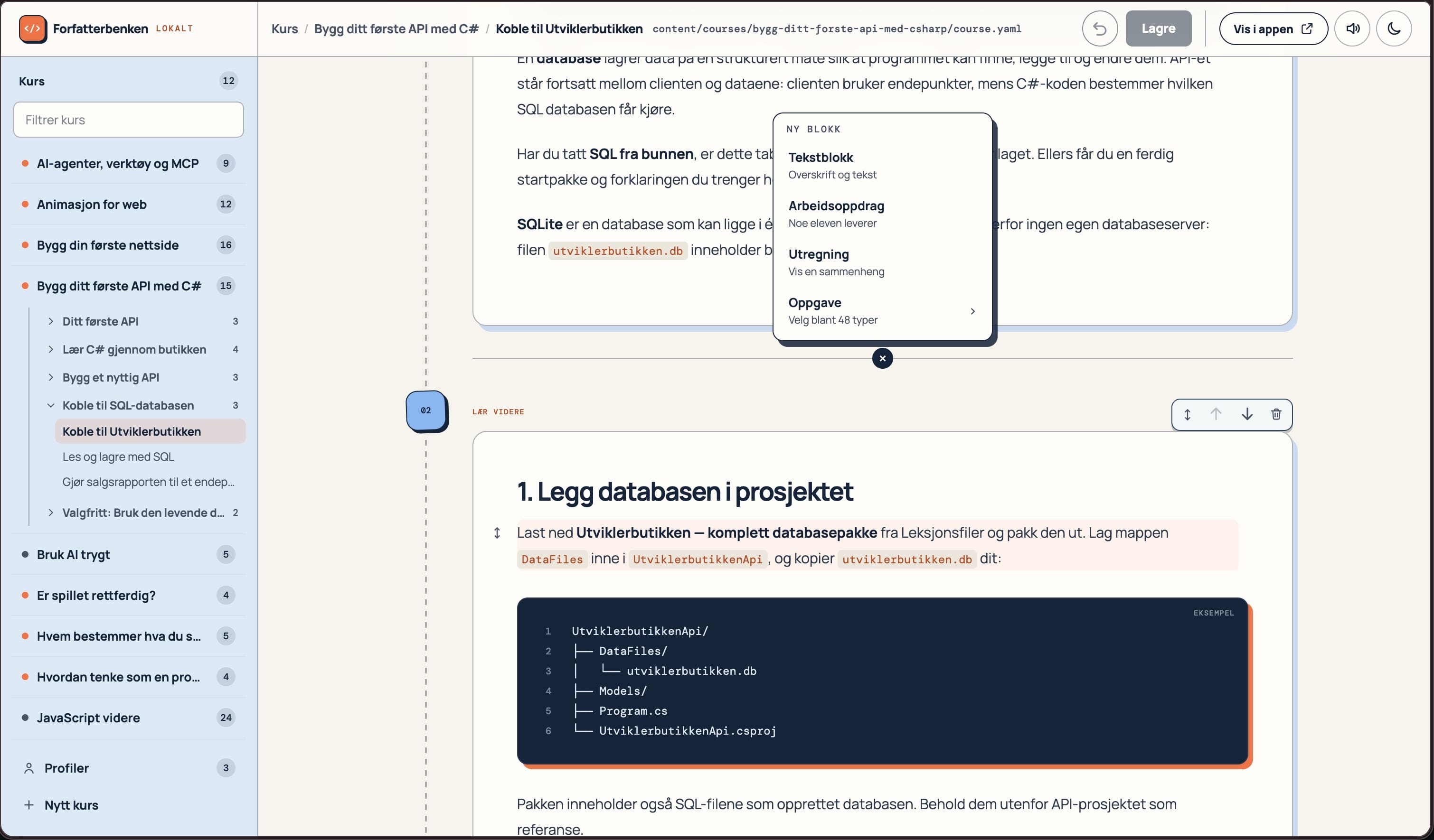 Screenshot of authoring platform